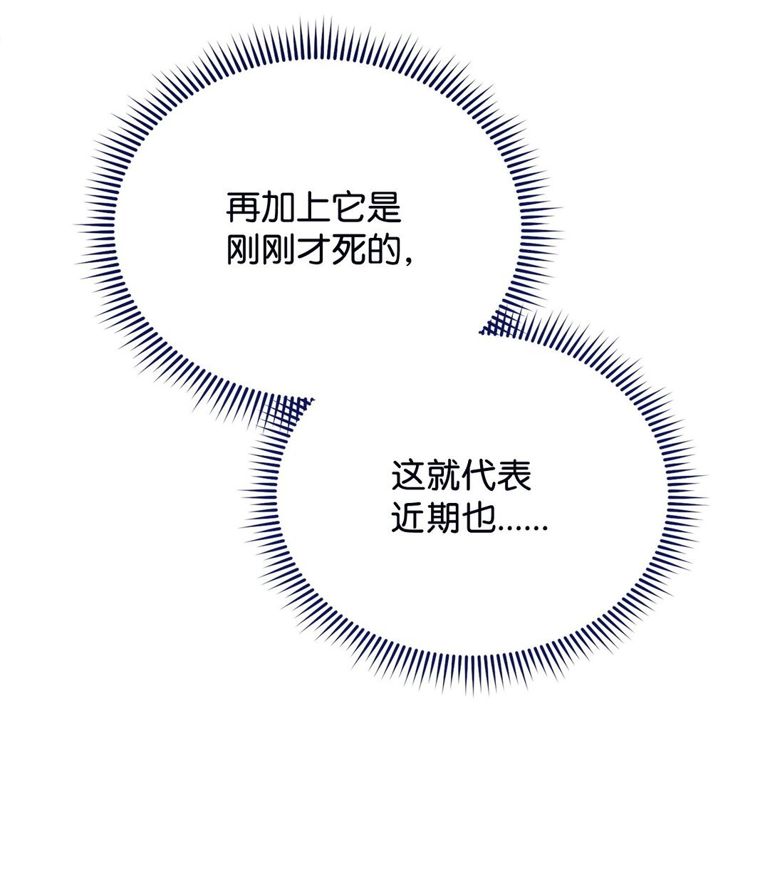 112 实验与陷阱