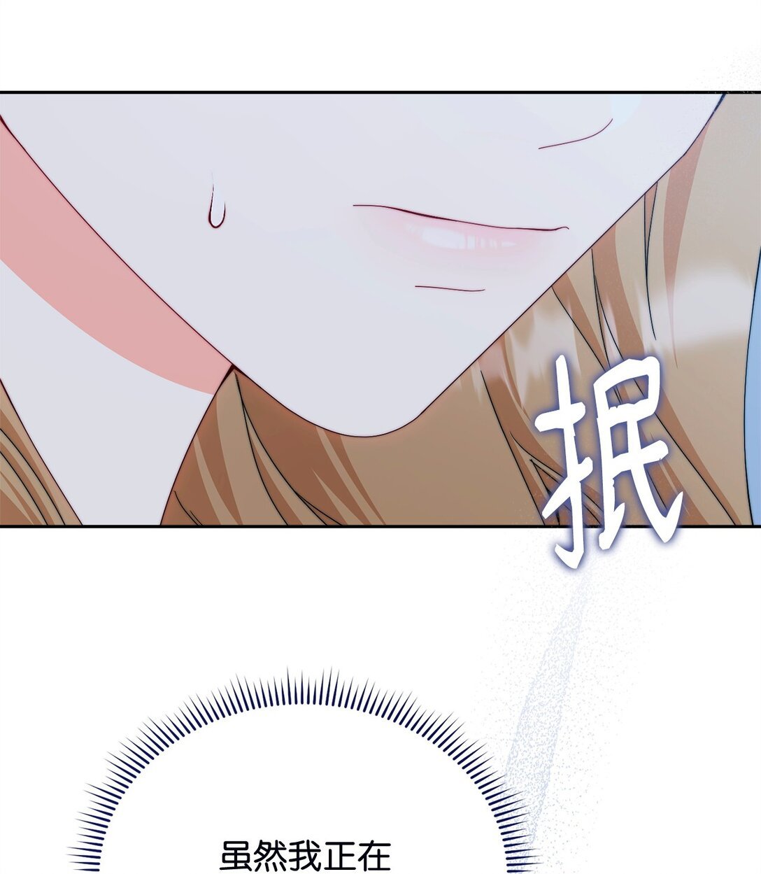 112 实验与陷阱