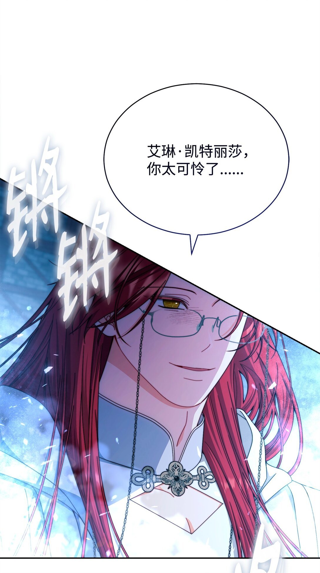 113 棋子
