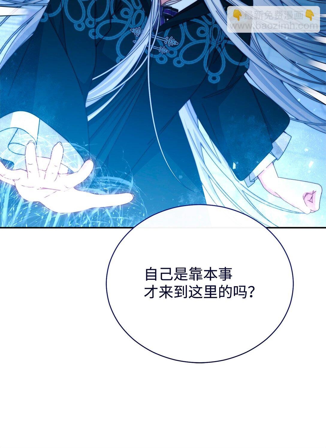 113 棋子