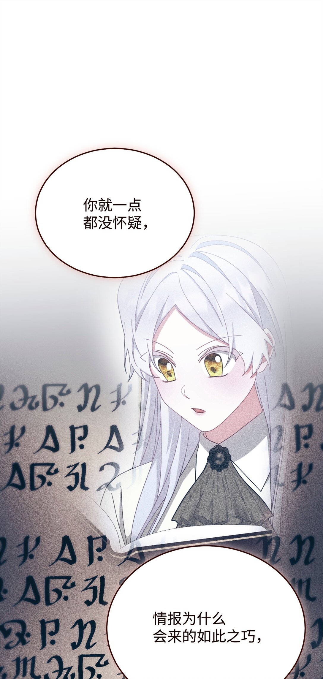 113 棋子