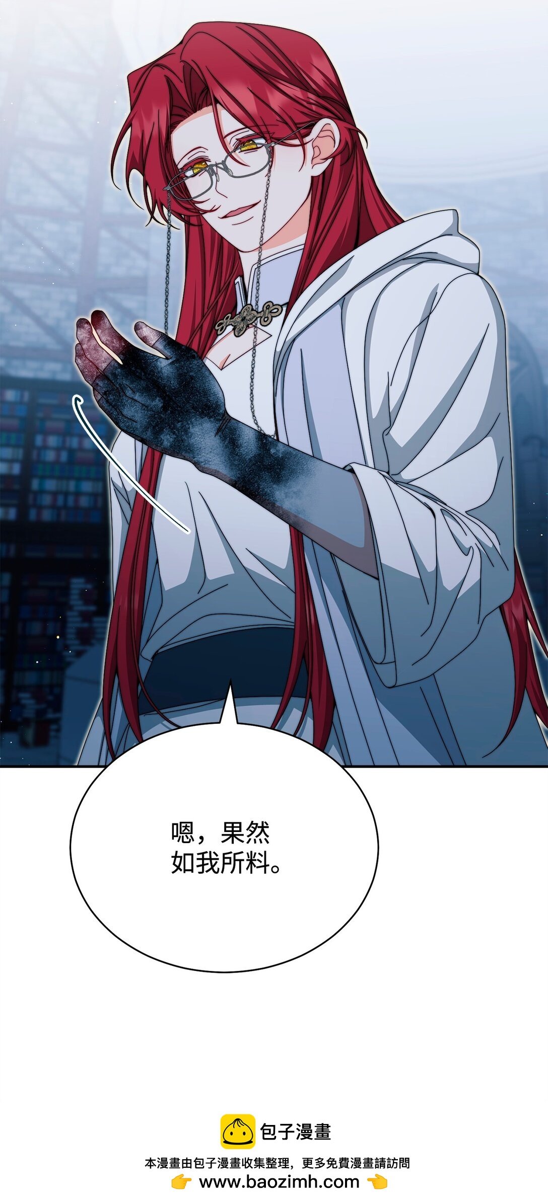 113 棋子