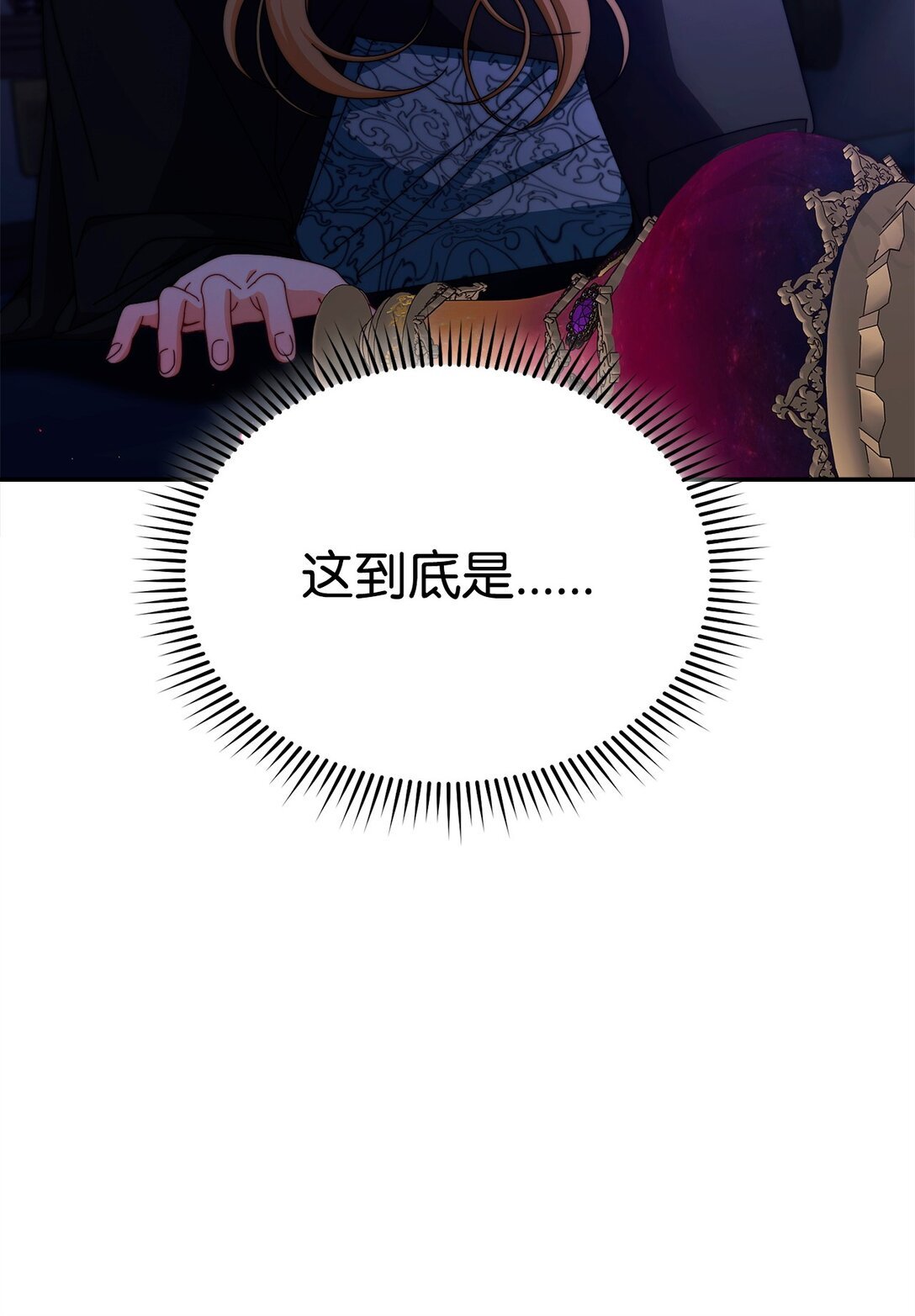 114 只有光的世界