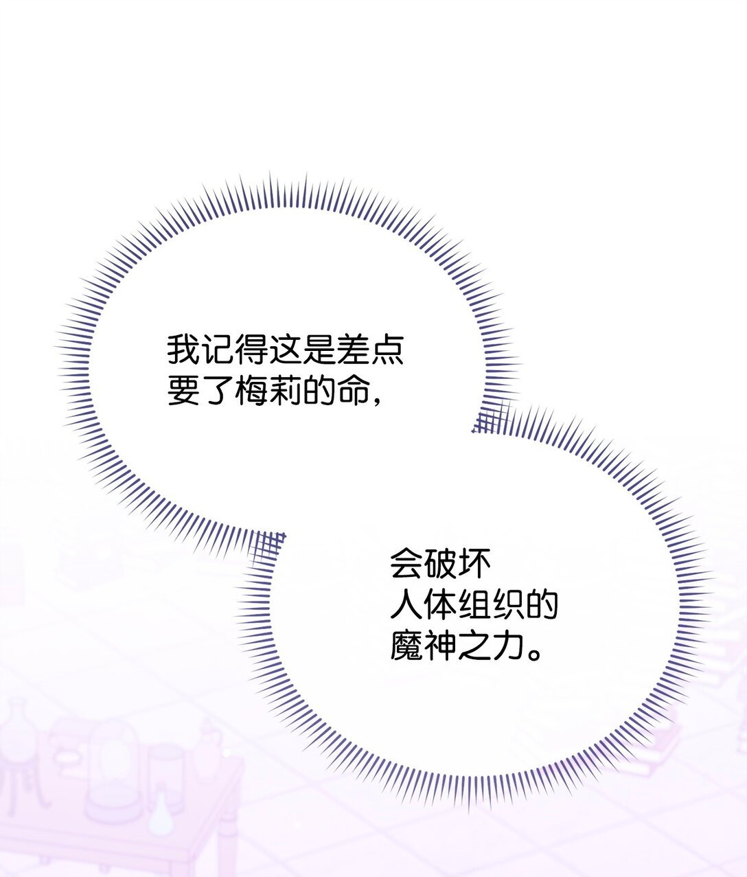 114 只有光的世界