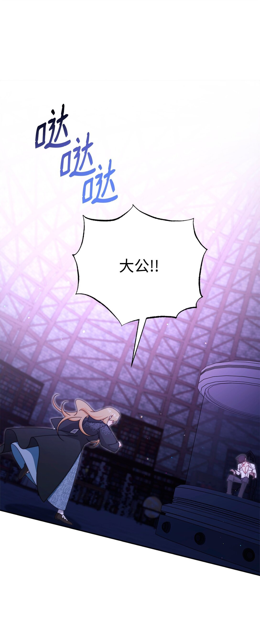 114 只有光的世界