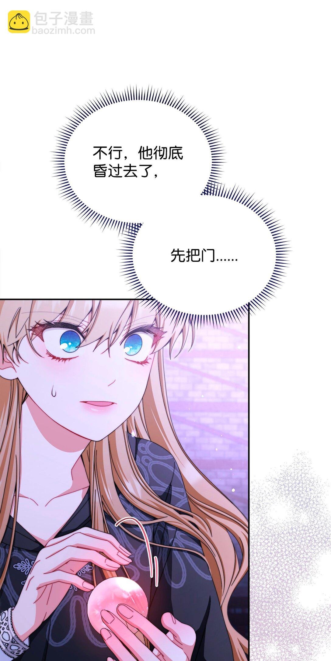 114 只有光的世界