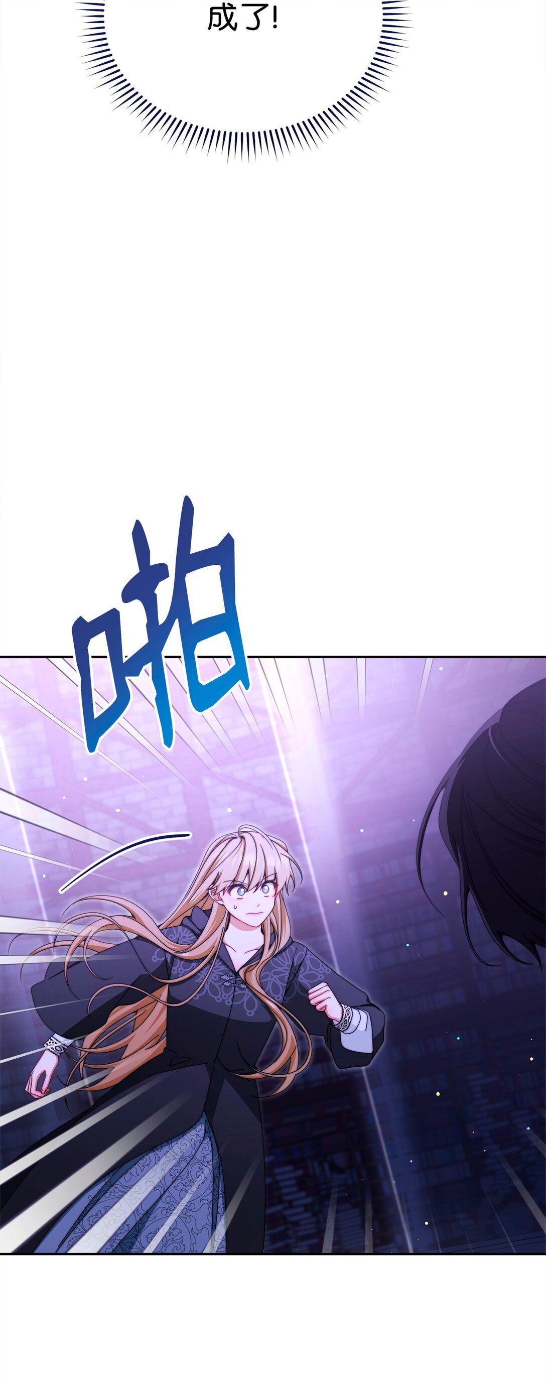 114 只有光的世界
