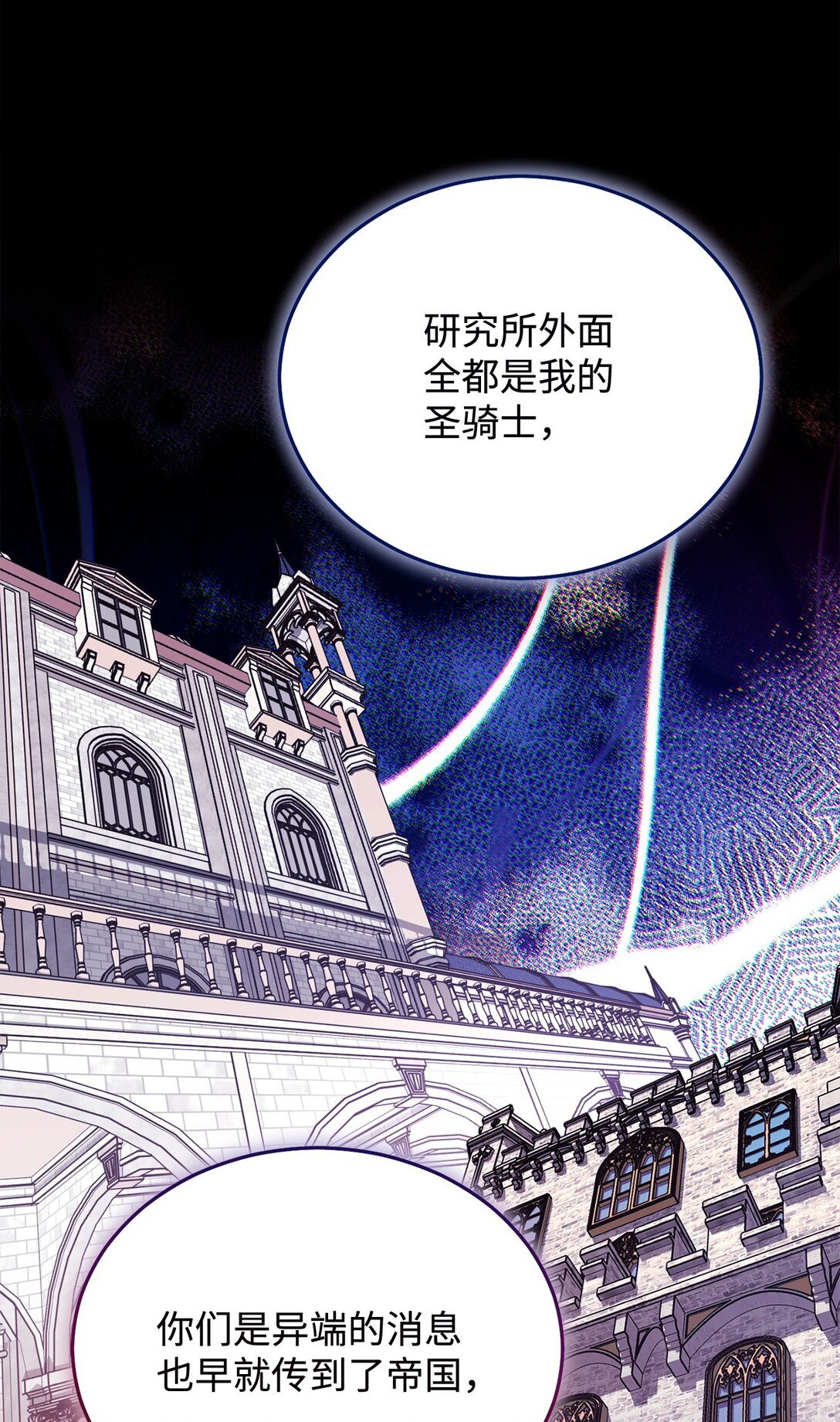 114 只有光的世界