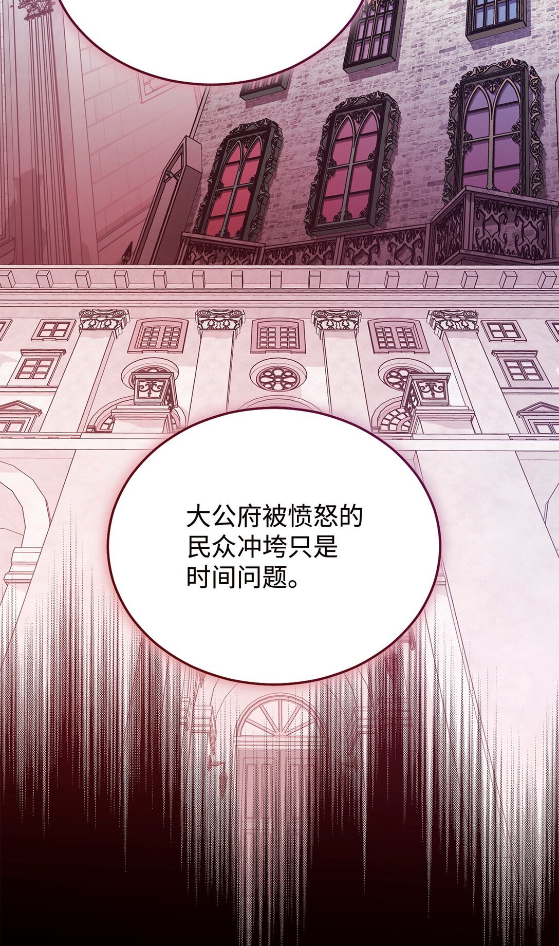 114 只有光的世界