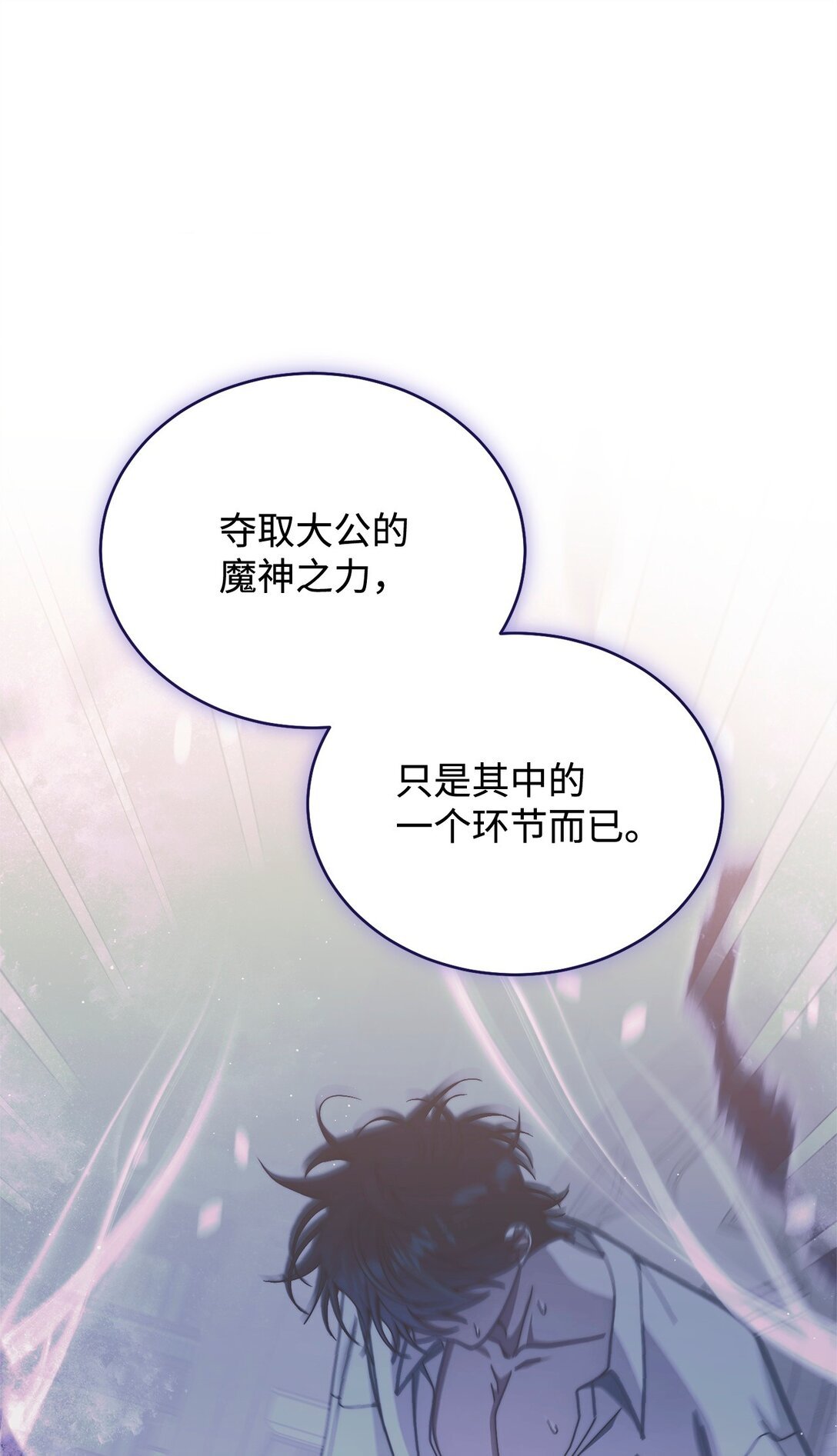 114 只有光的世界