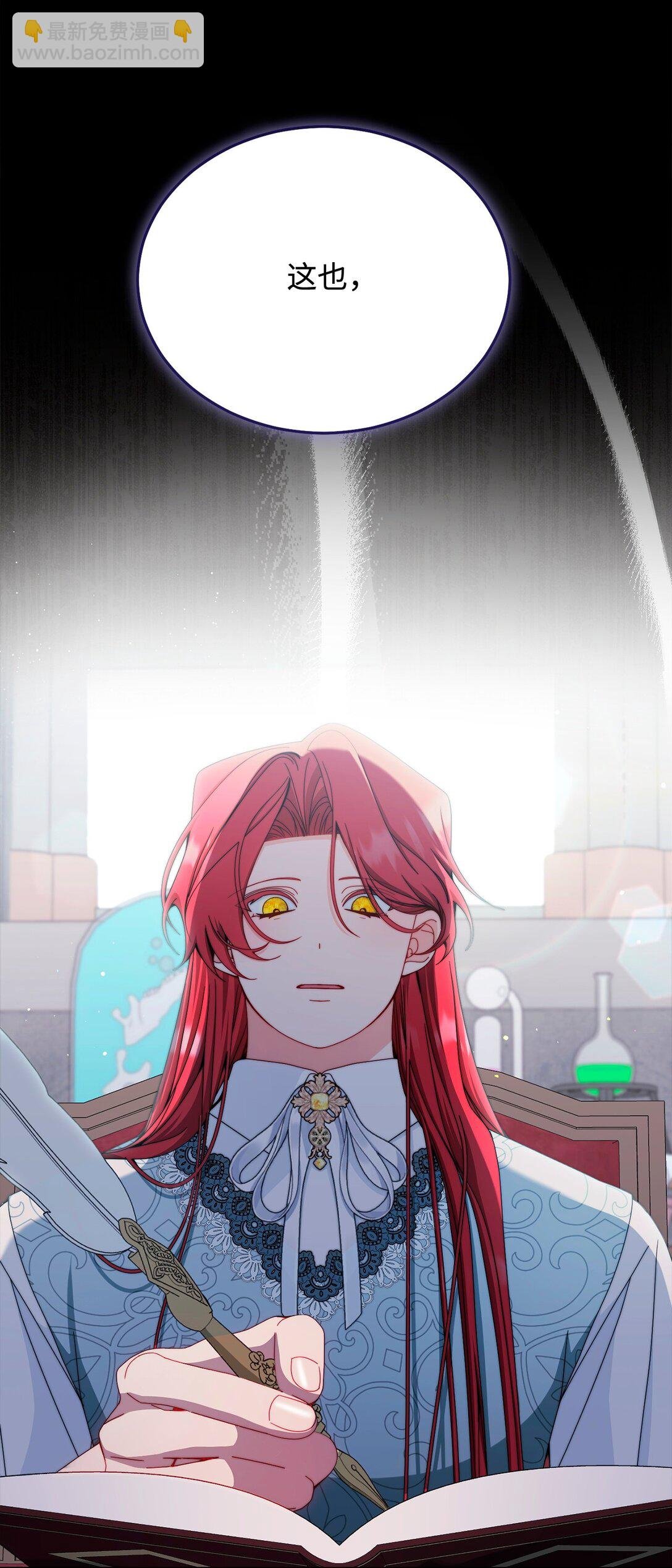 114 只有光的世界