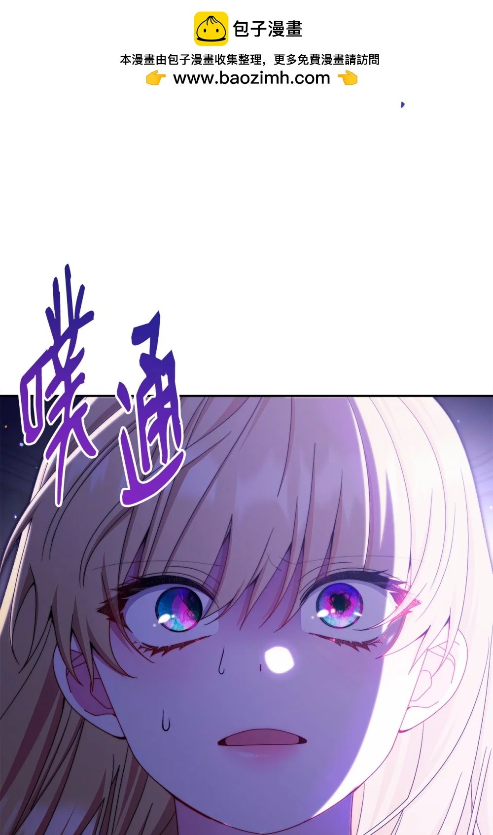 115 心魔