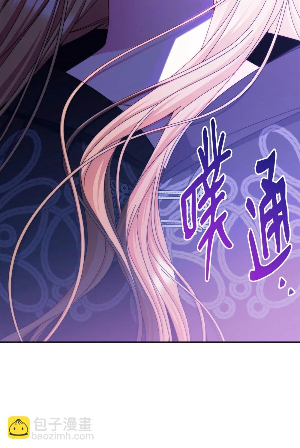 115 心魔
