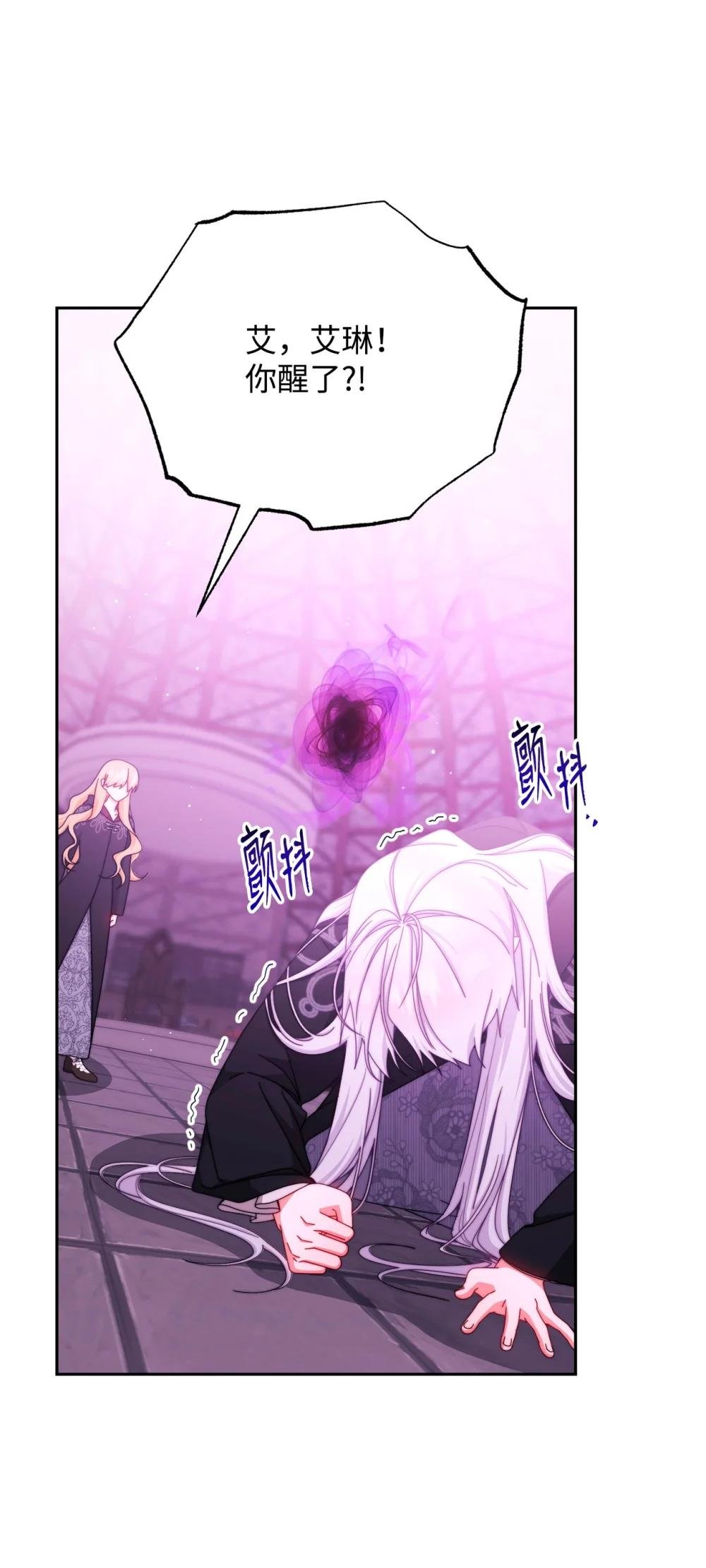 115 心魔