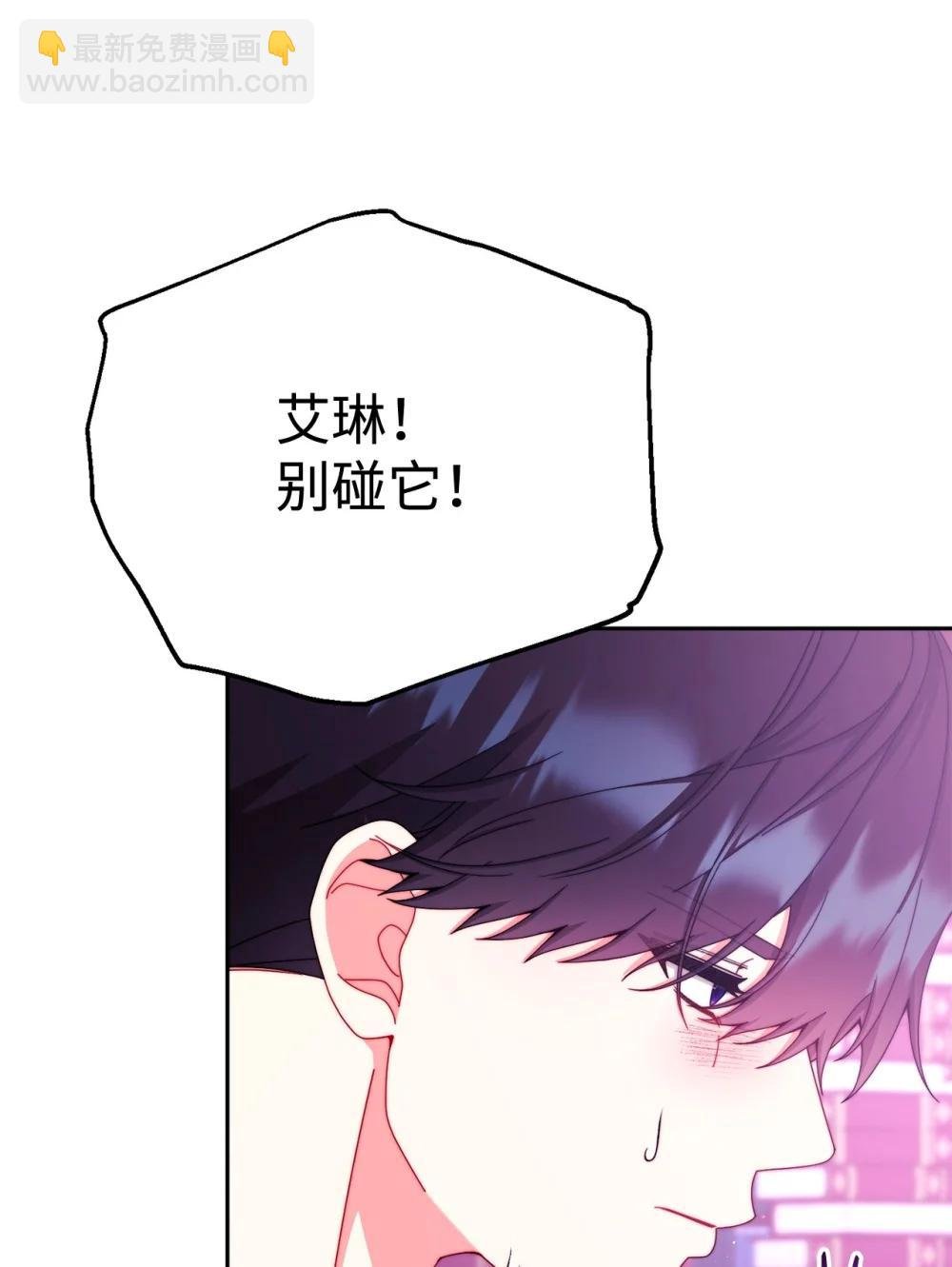 115 心魔