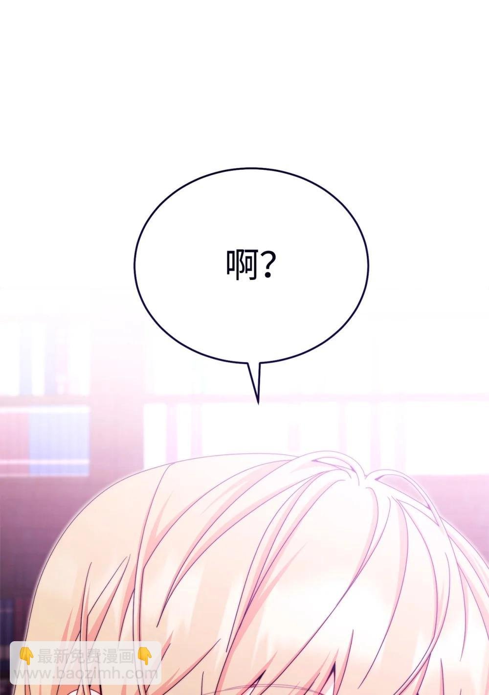 115 心魔