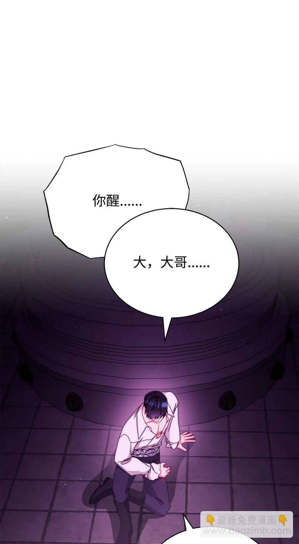 115 心魔