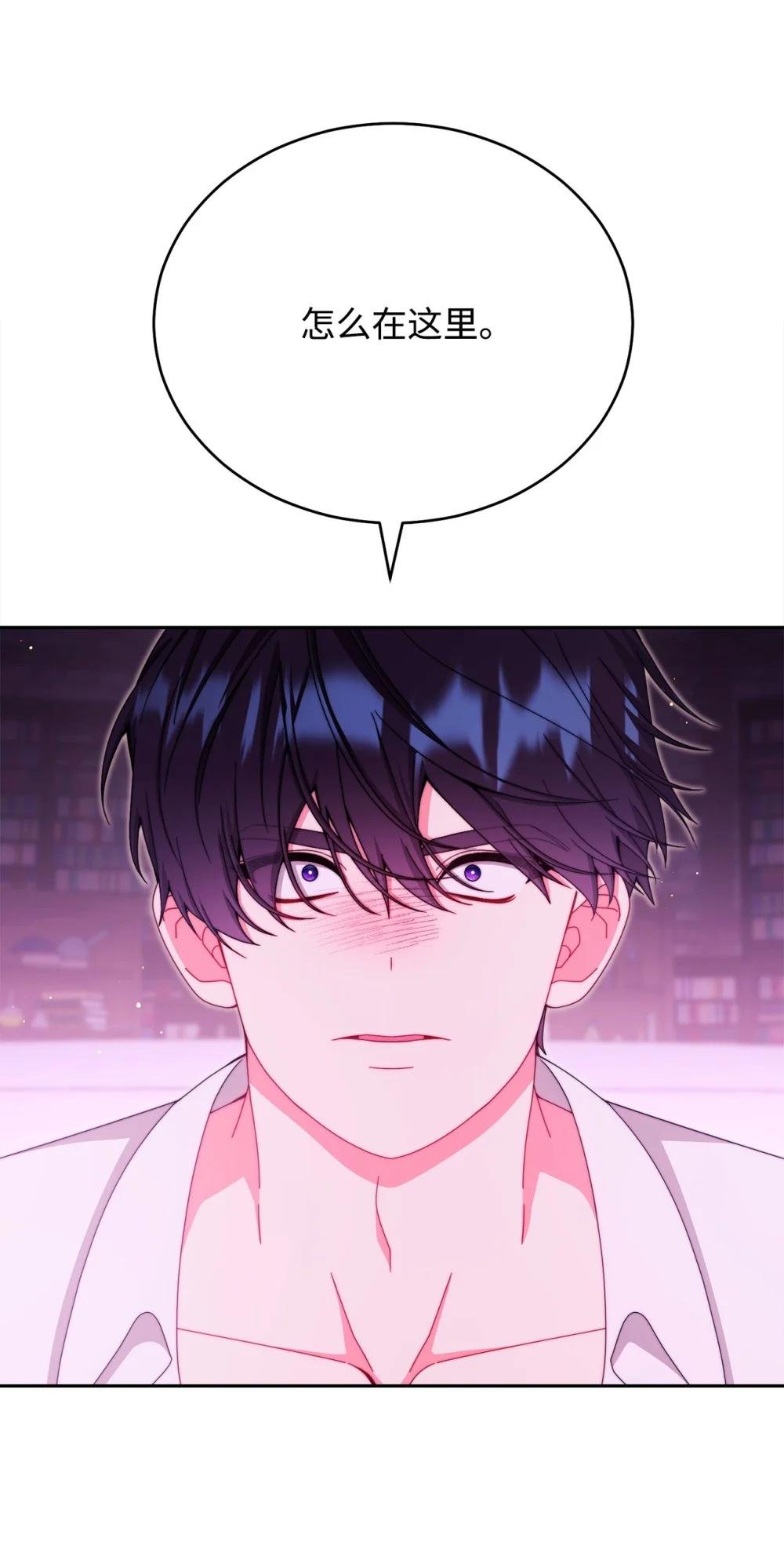 115 心魔