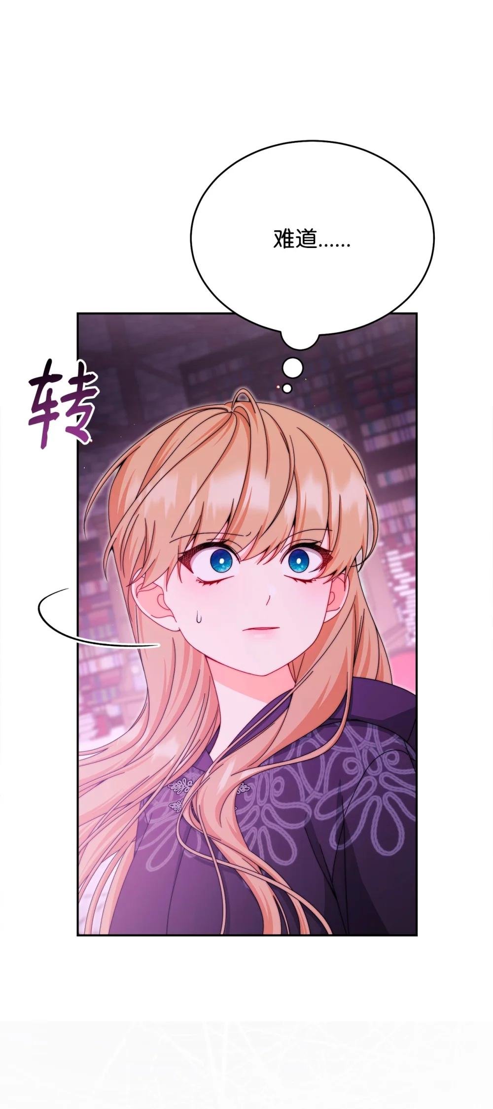 115 心魔