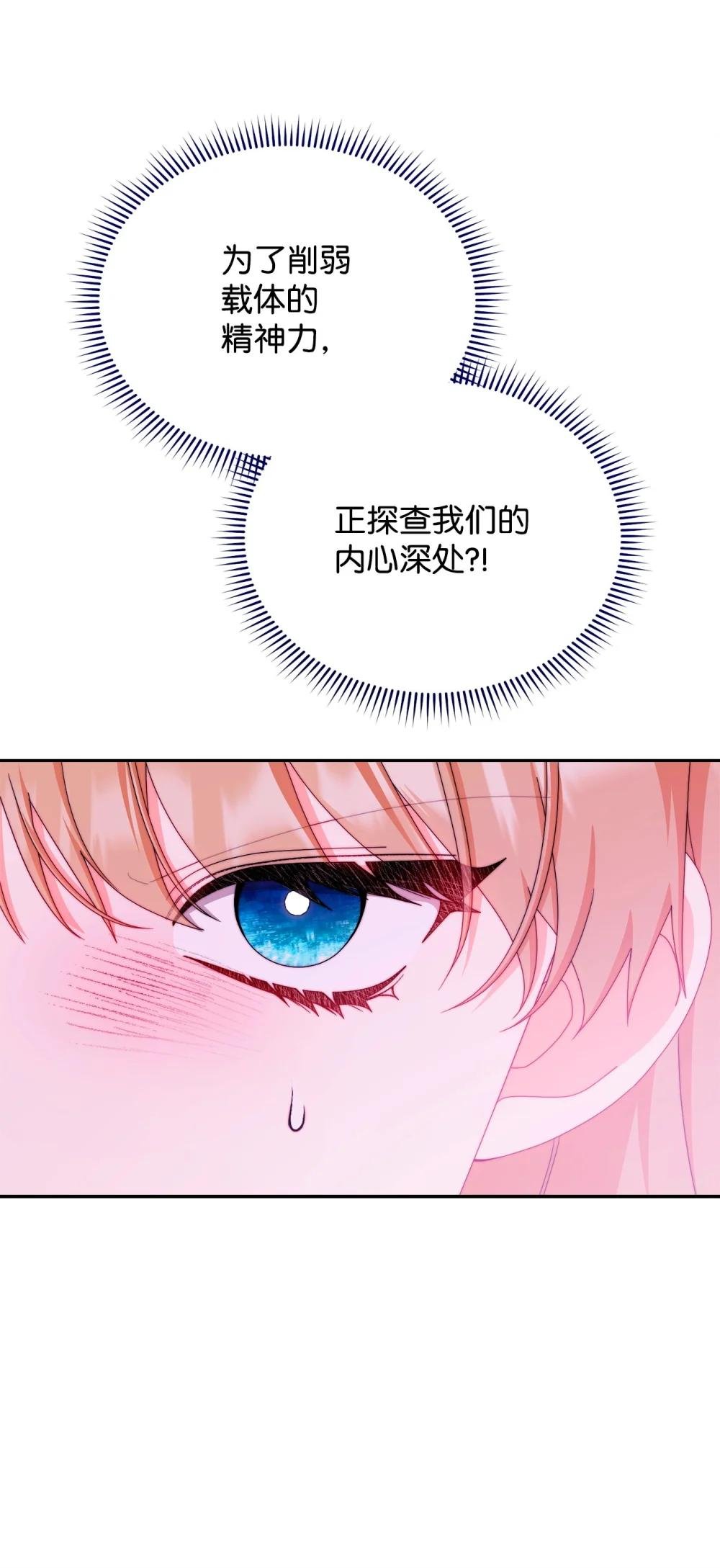 115 心魔