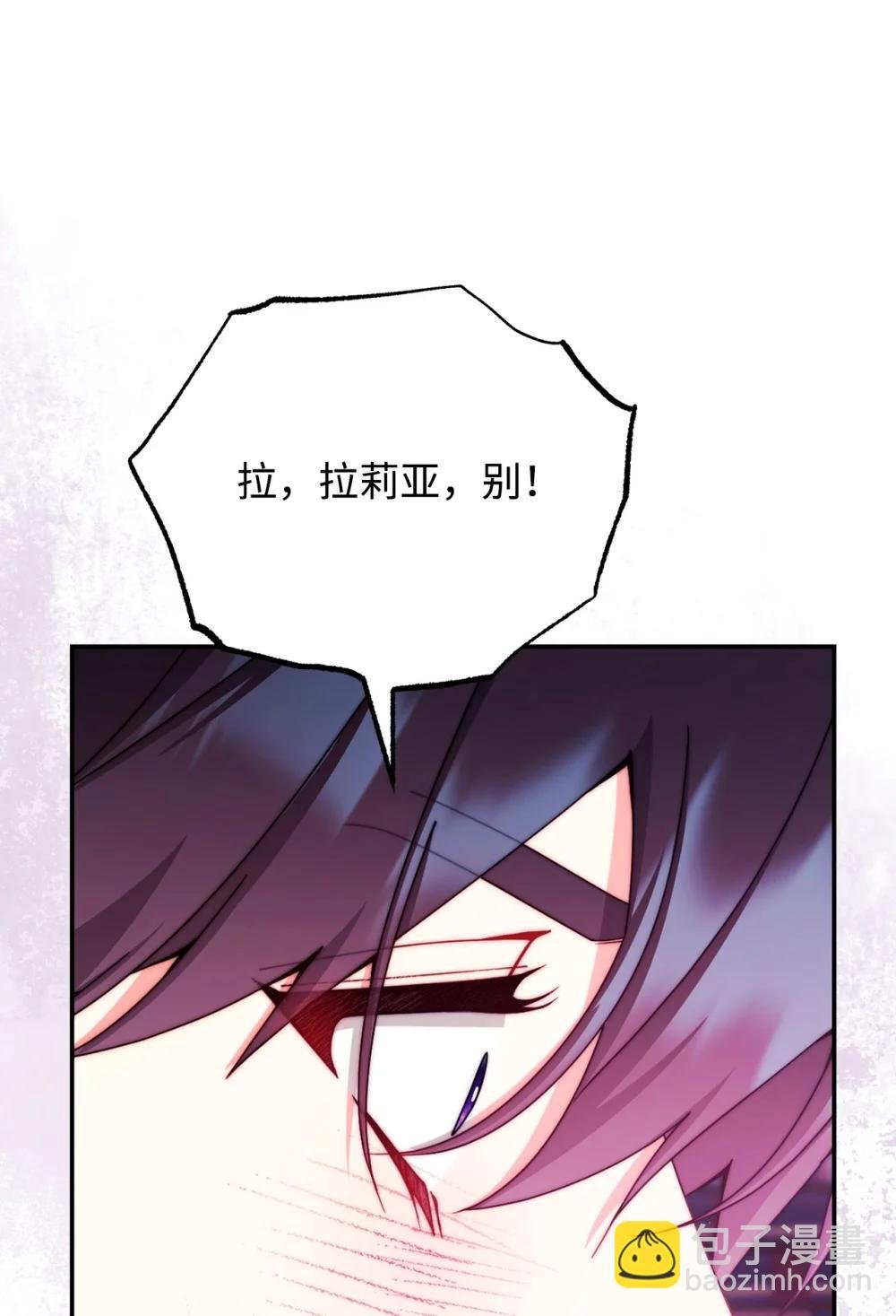 115 心魔