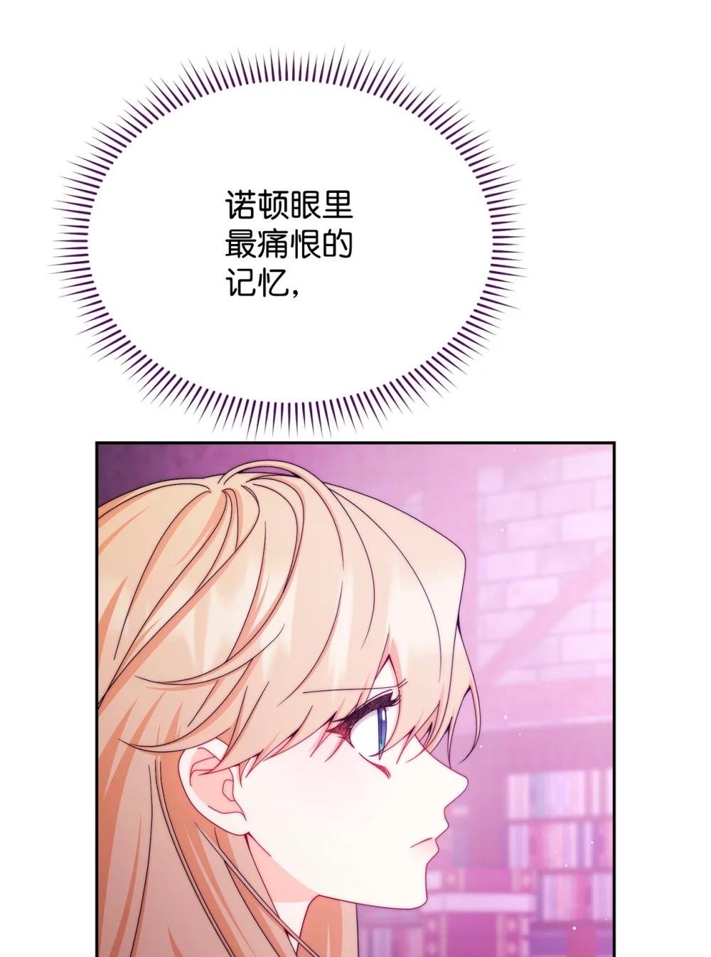 115 心魔