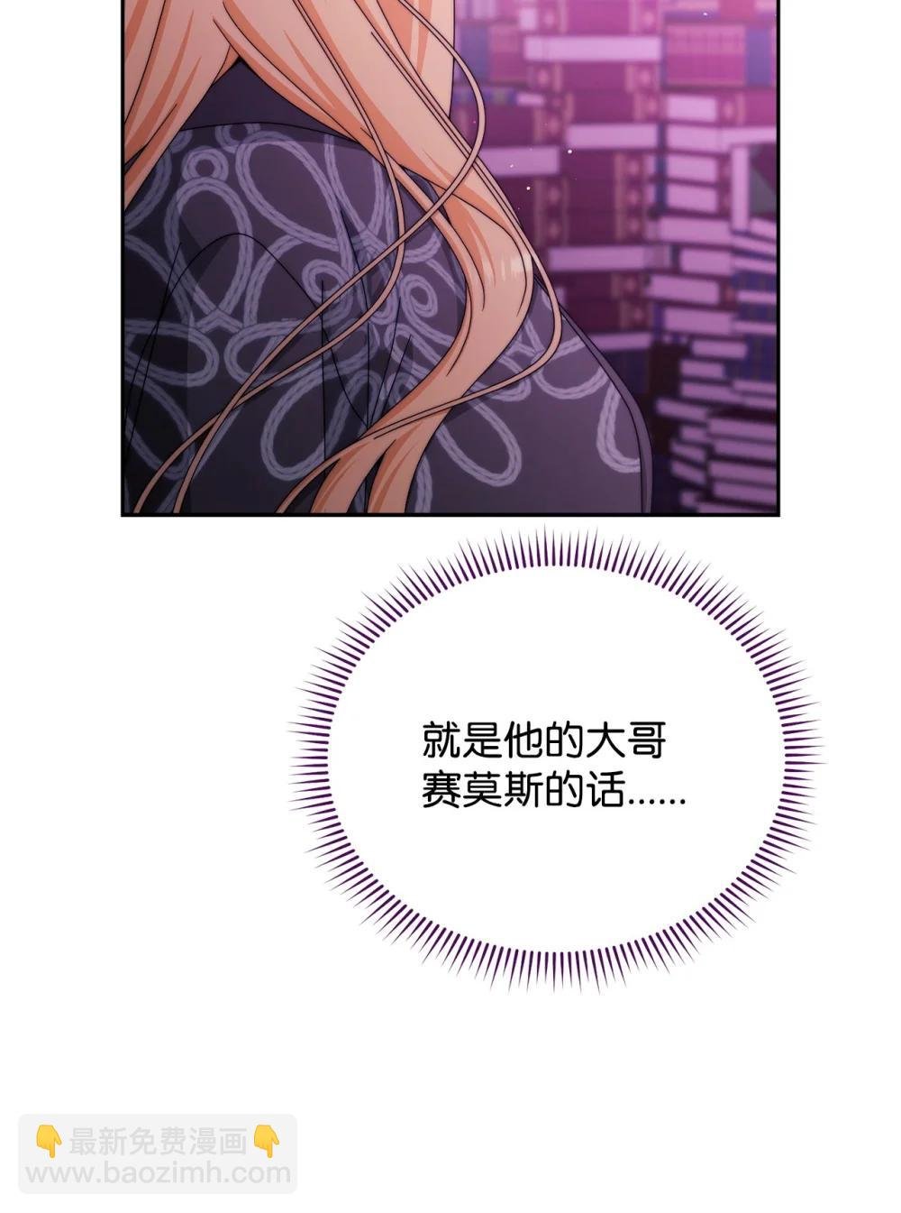 115 心魔