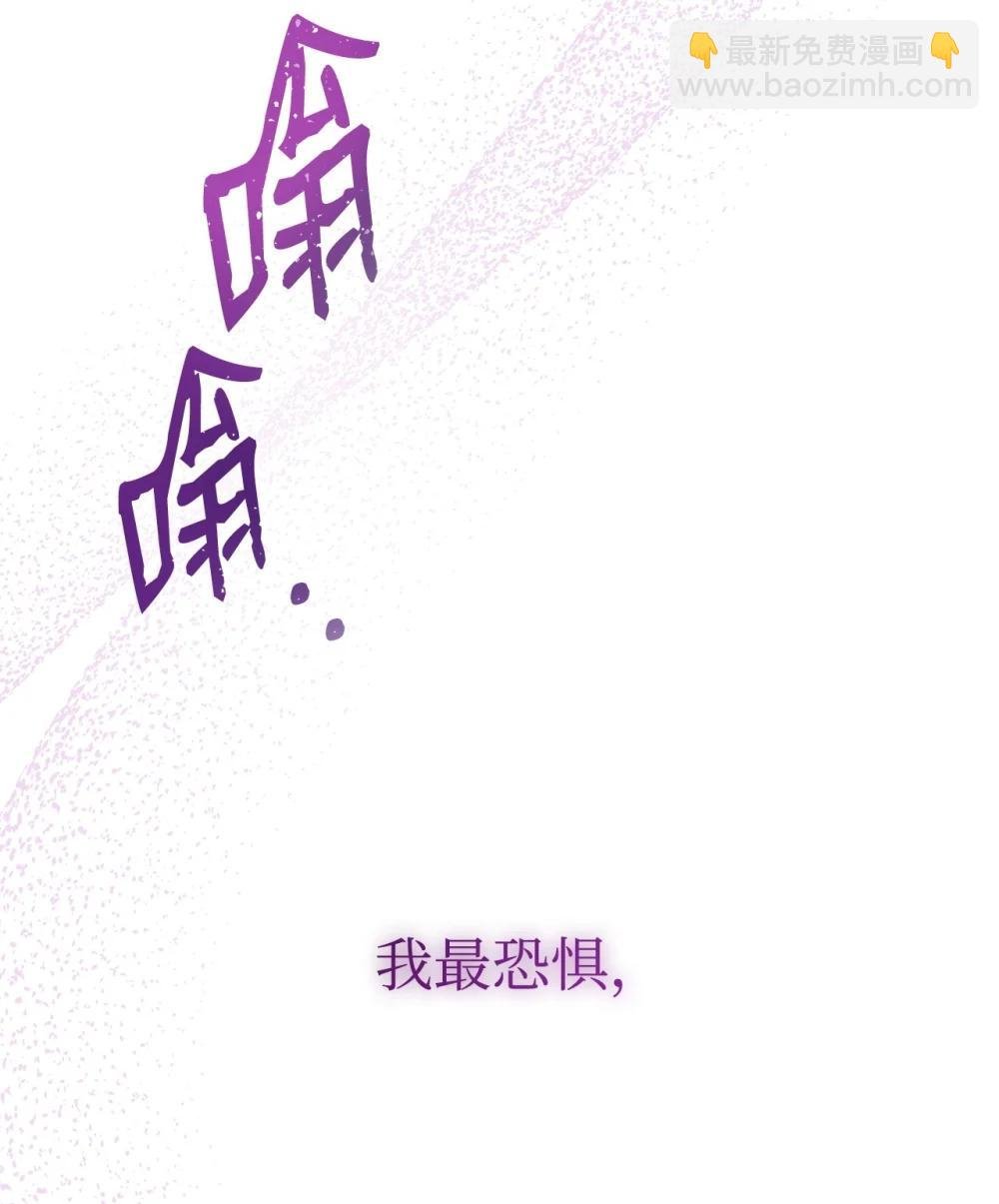 115 心魔
