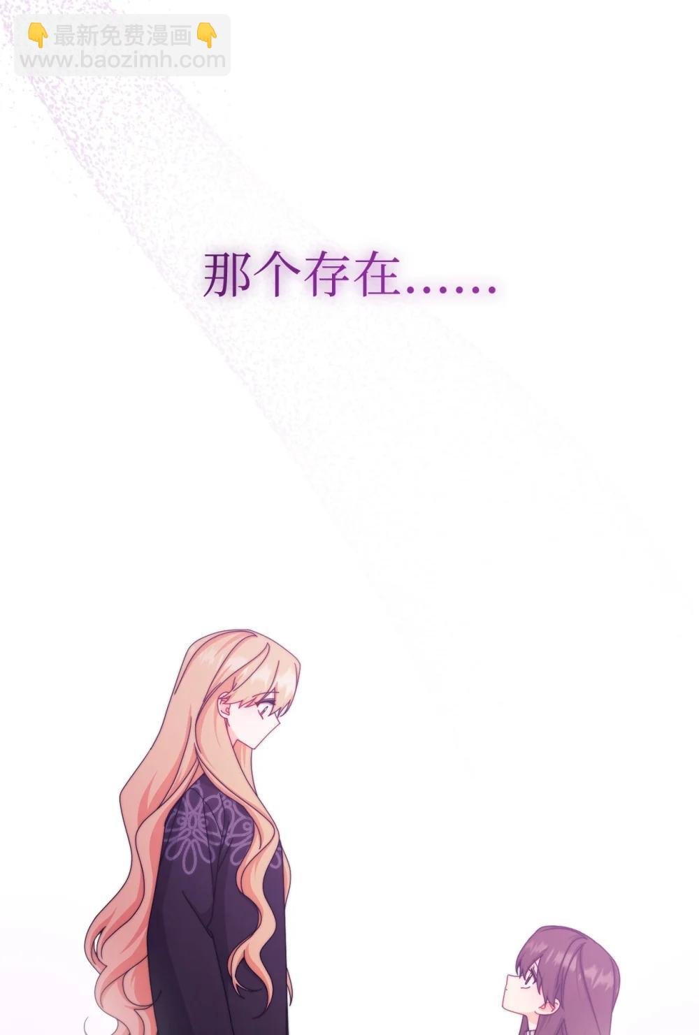 115 心魔