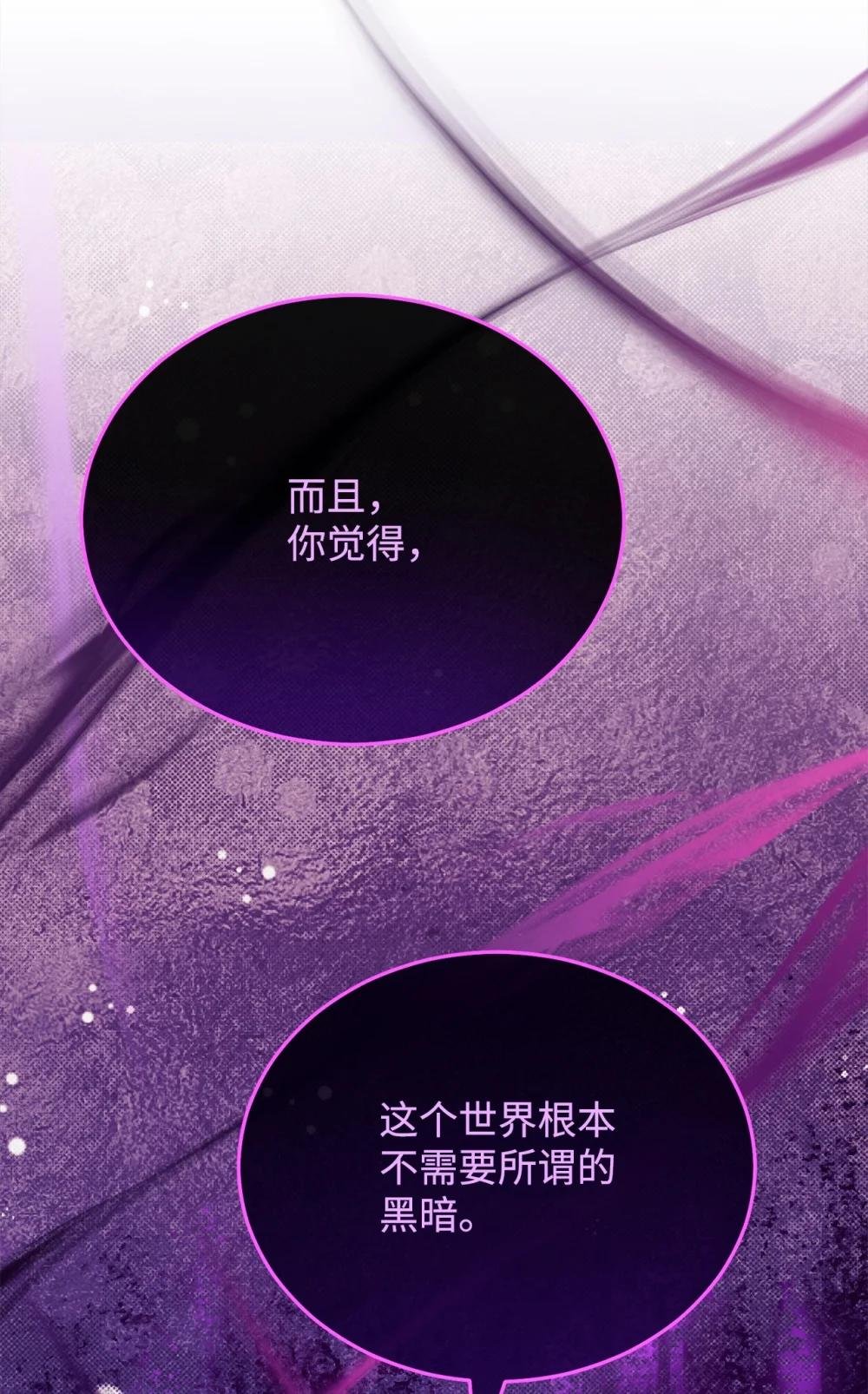 115 心魔