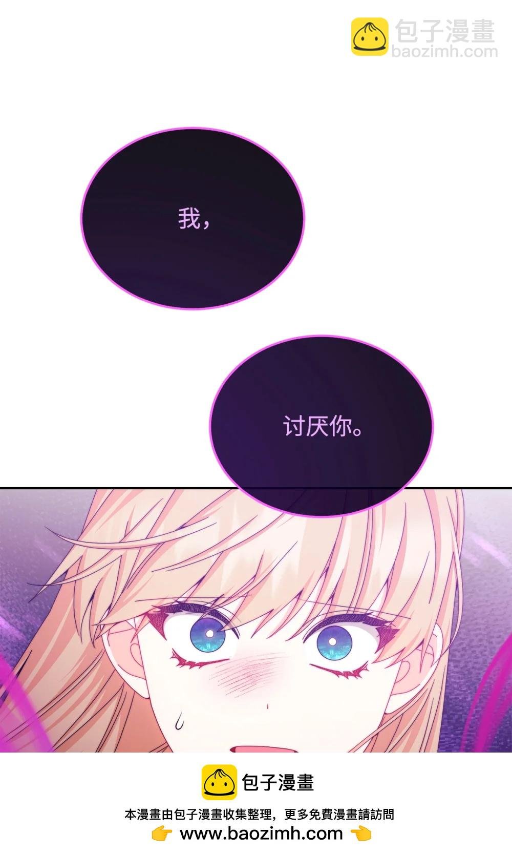 115 心魔