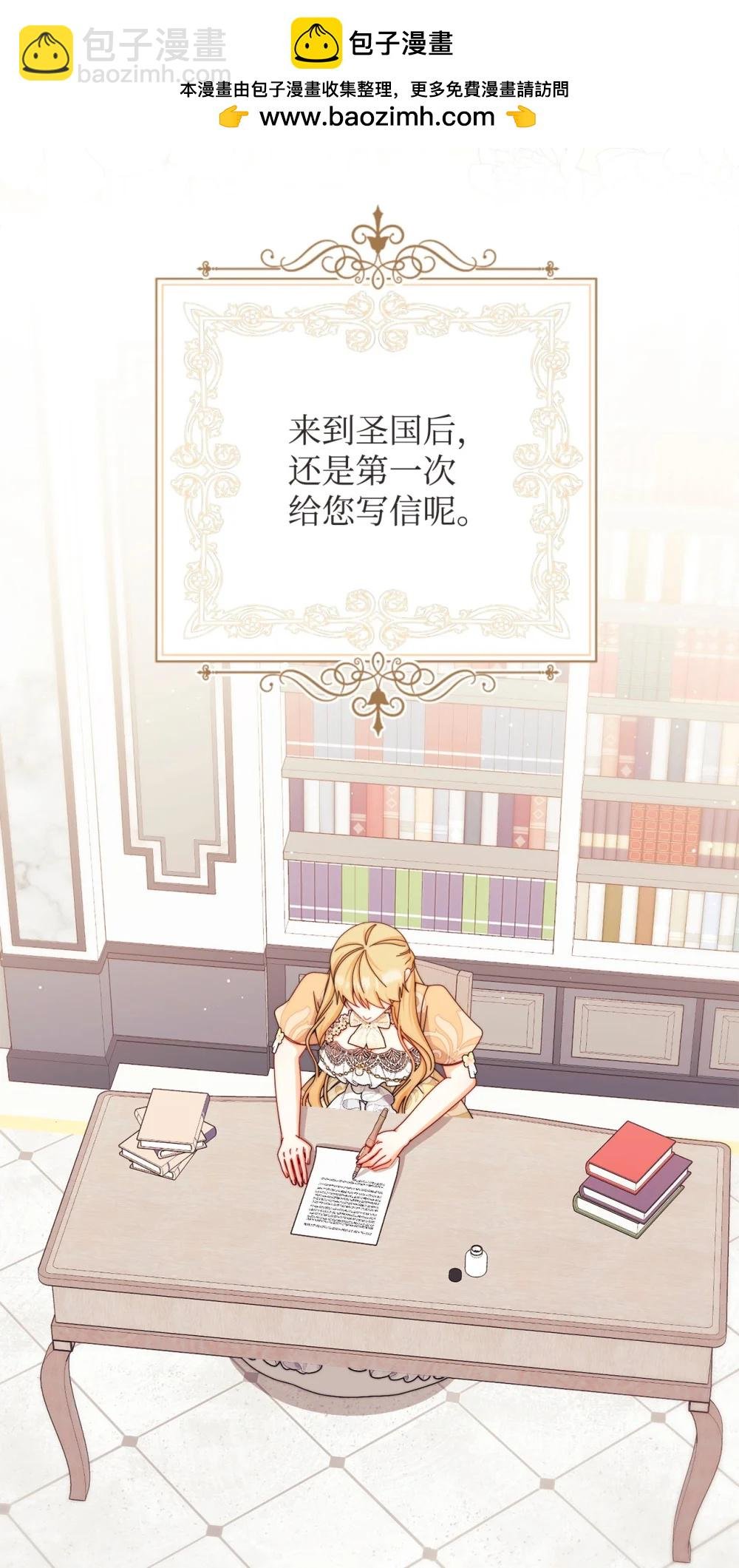116 善后