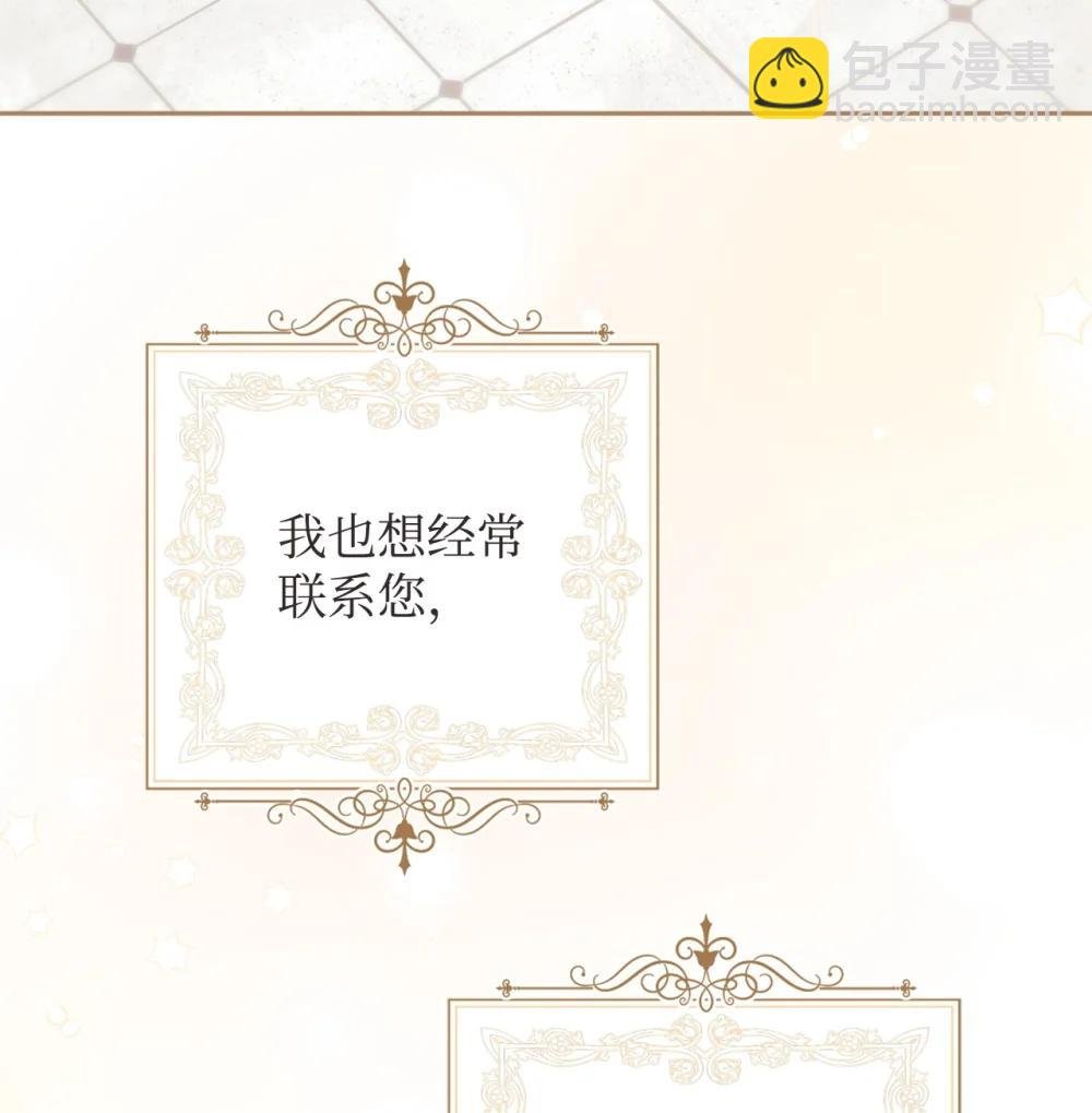 116 善后