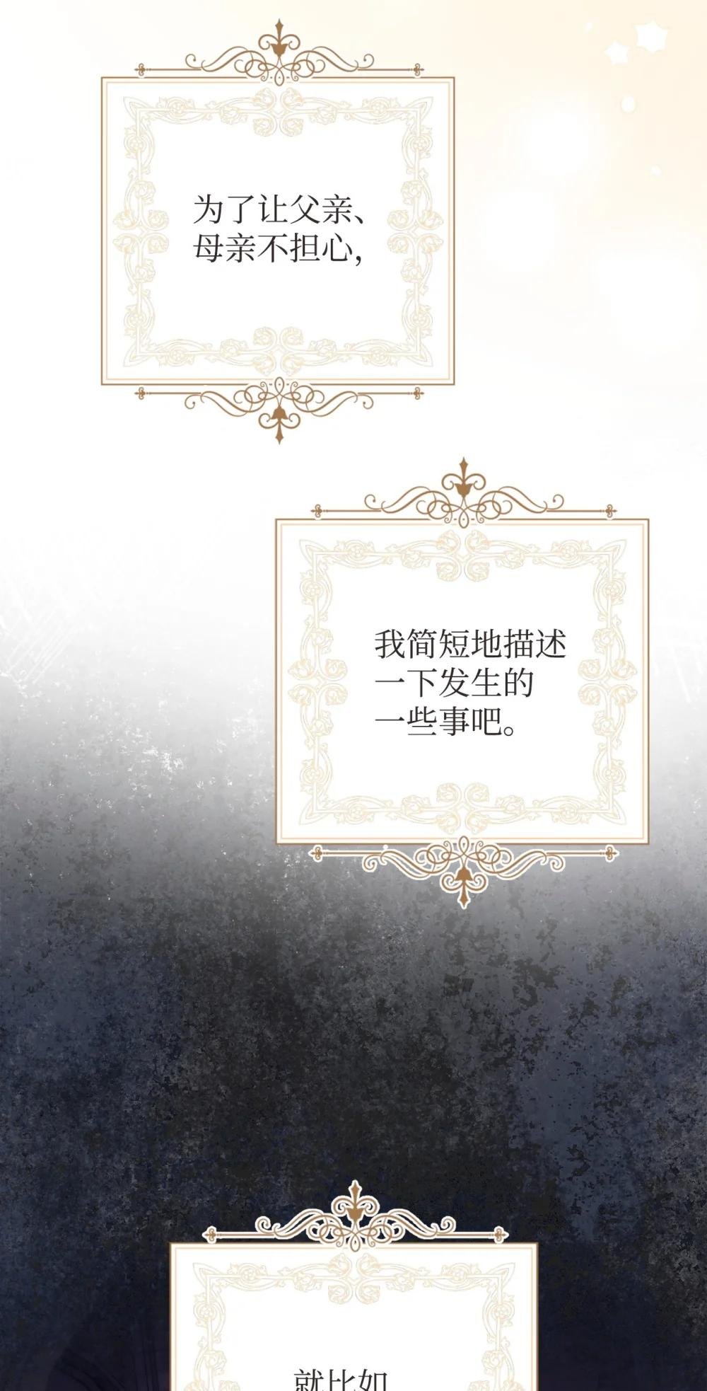 116 善后