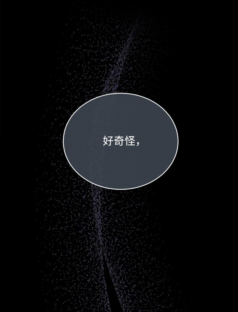 116 善后