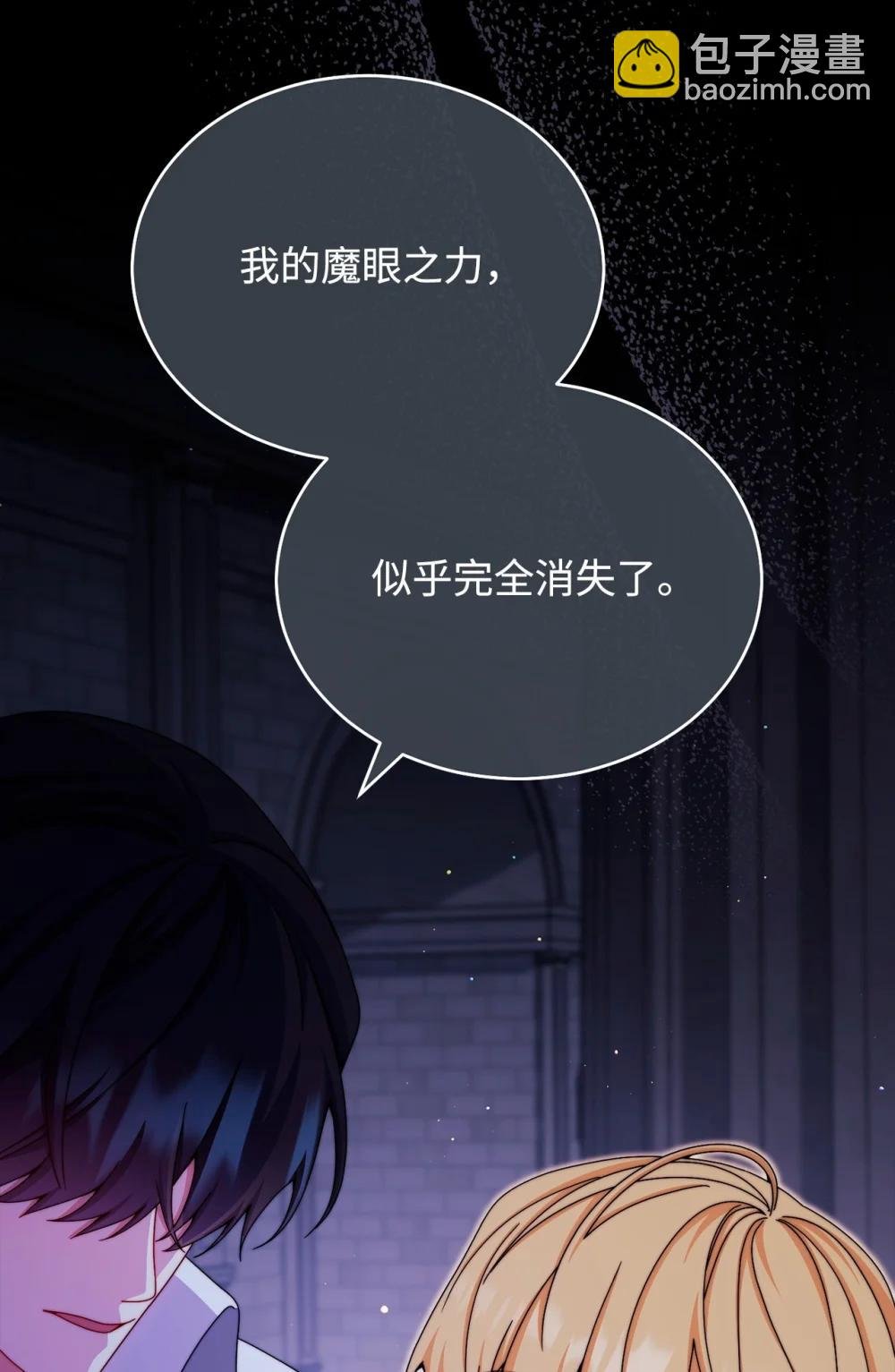 116 善后