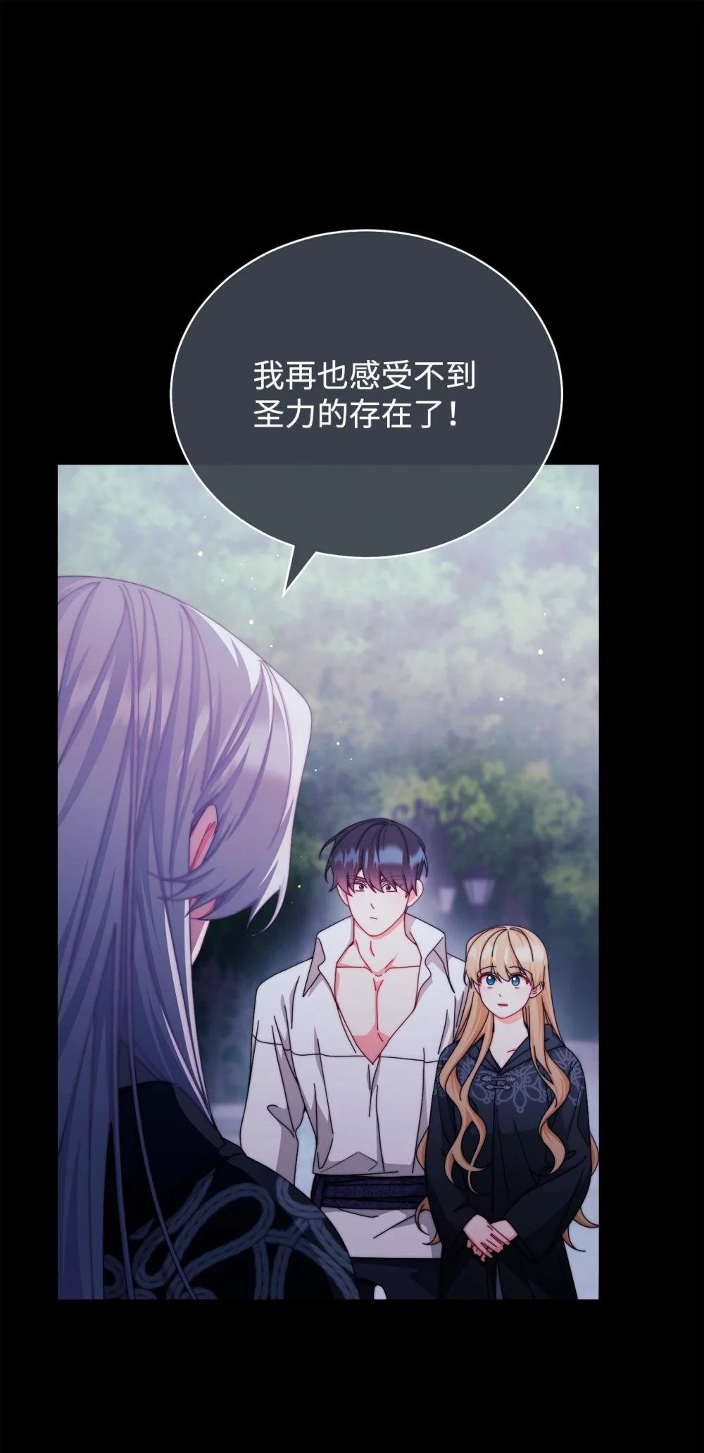 116 善后