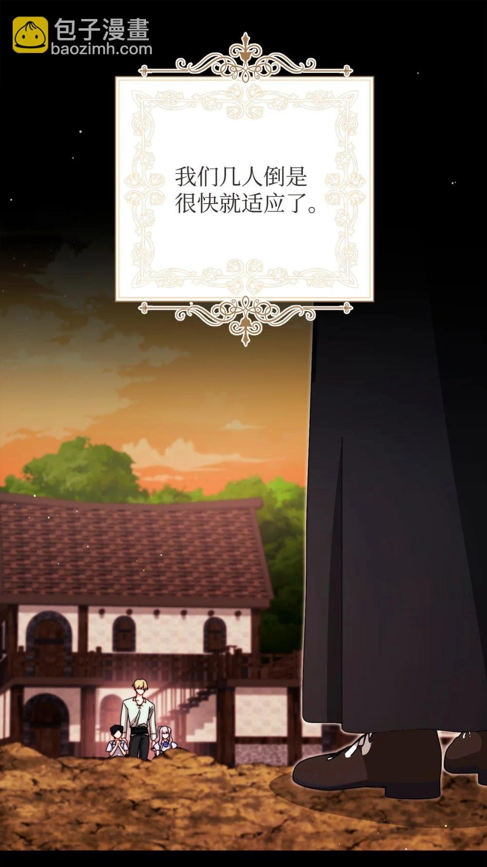 116 善后