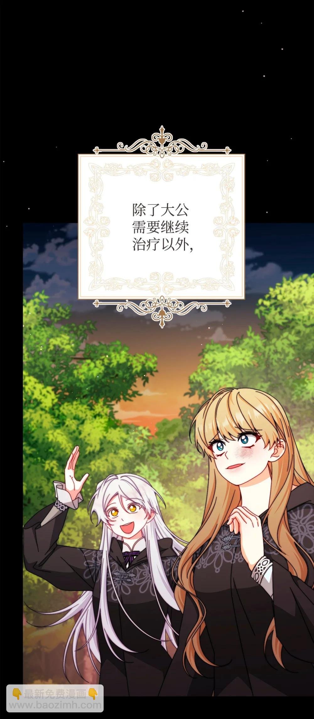116 善后