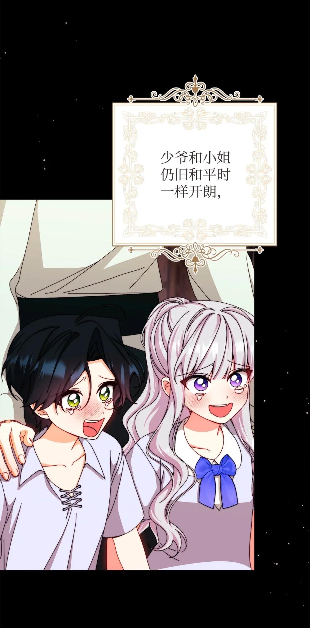 116 善后