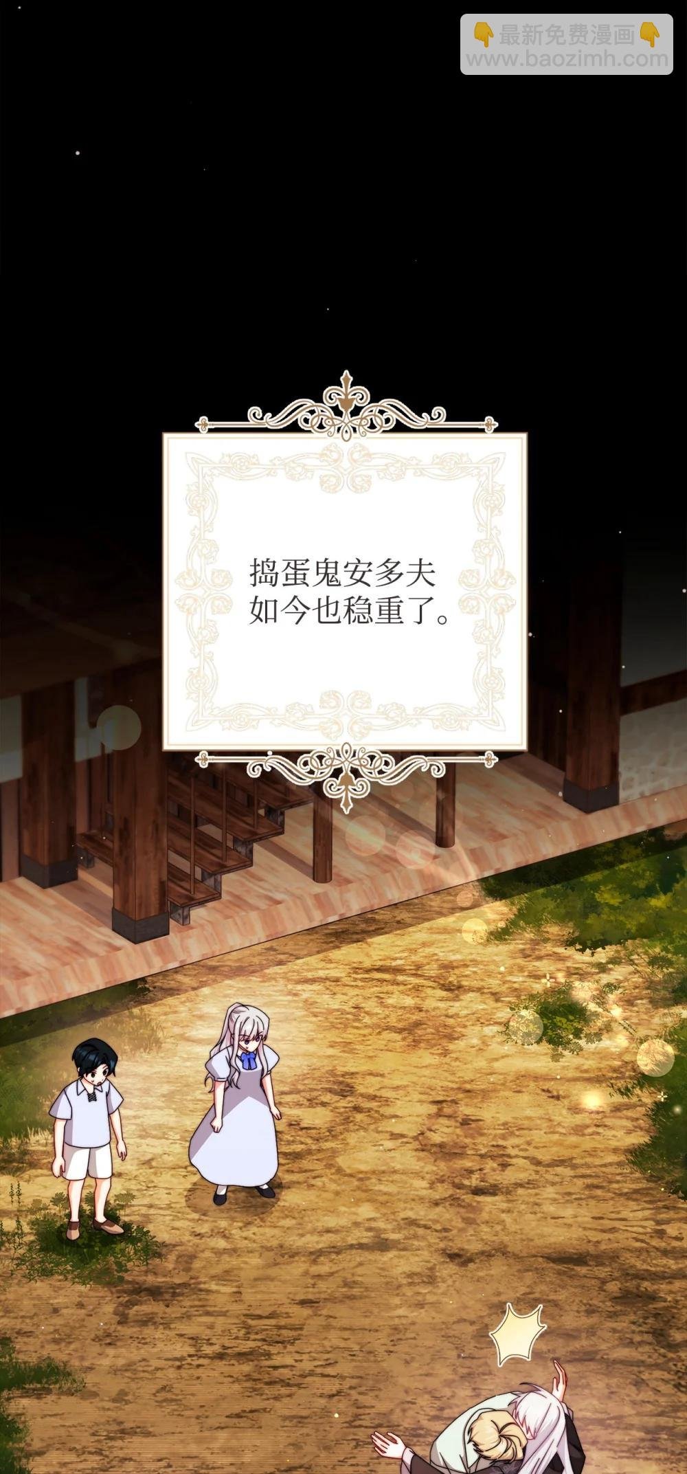 116 善后