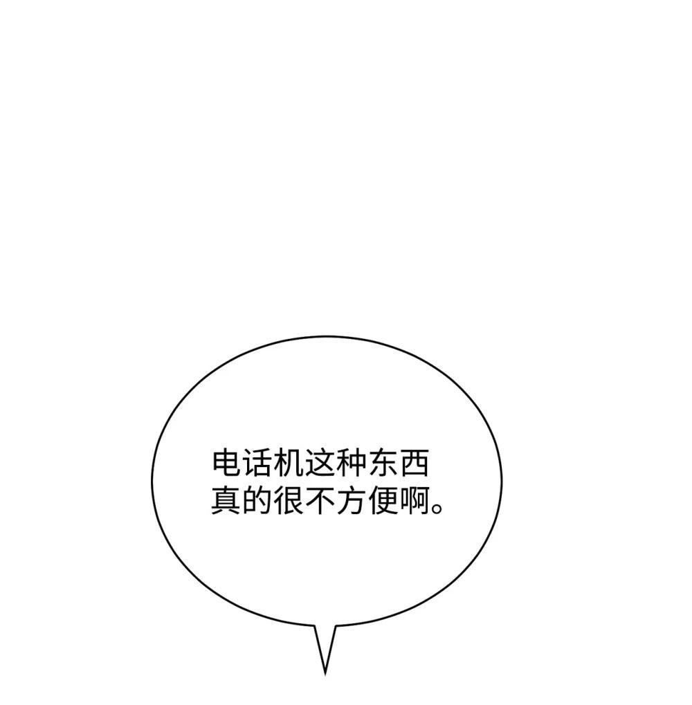 116 善后