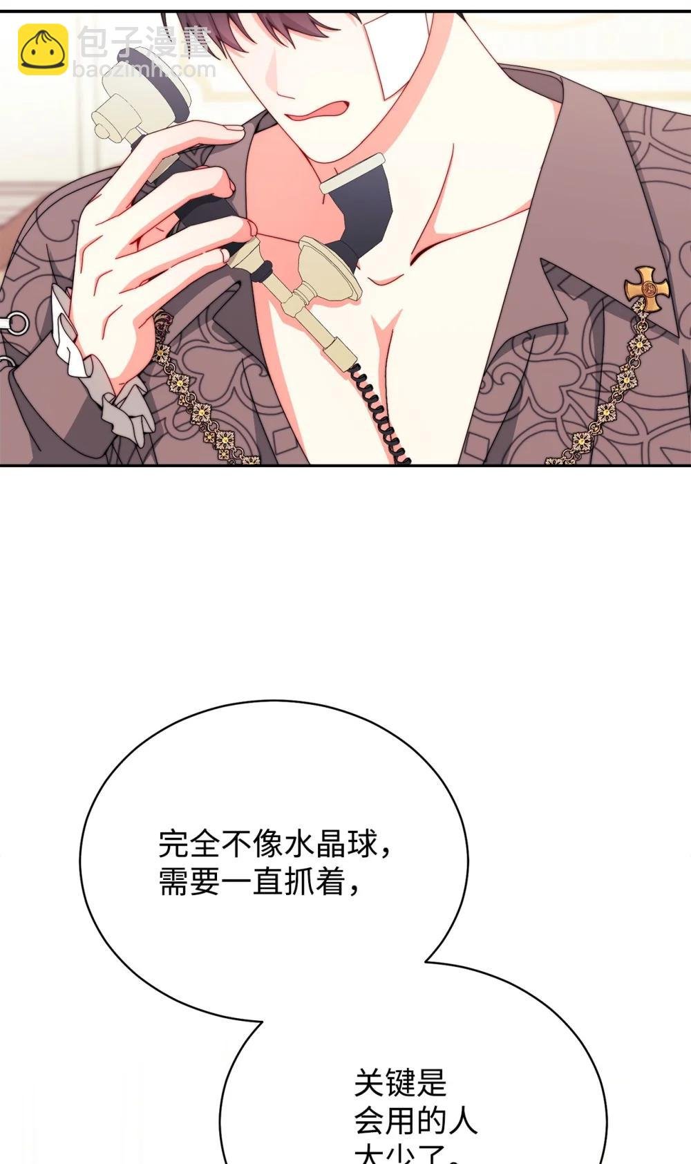 116 善后