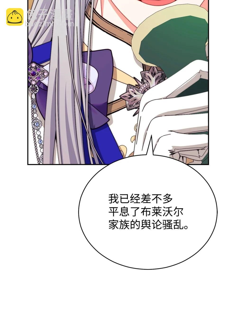 116 善后