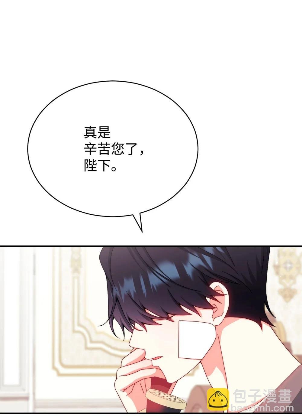 116 善后