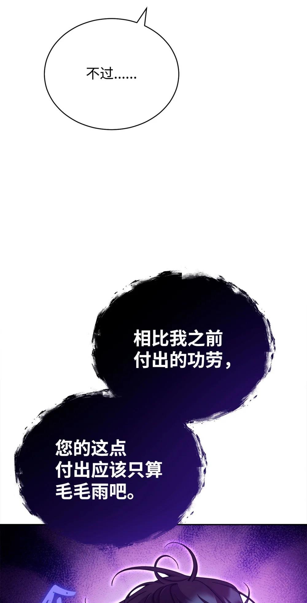 116 善后