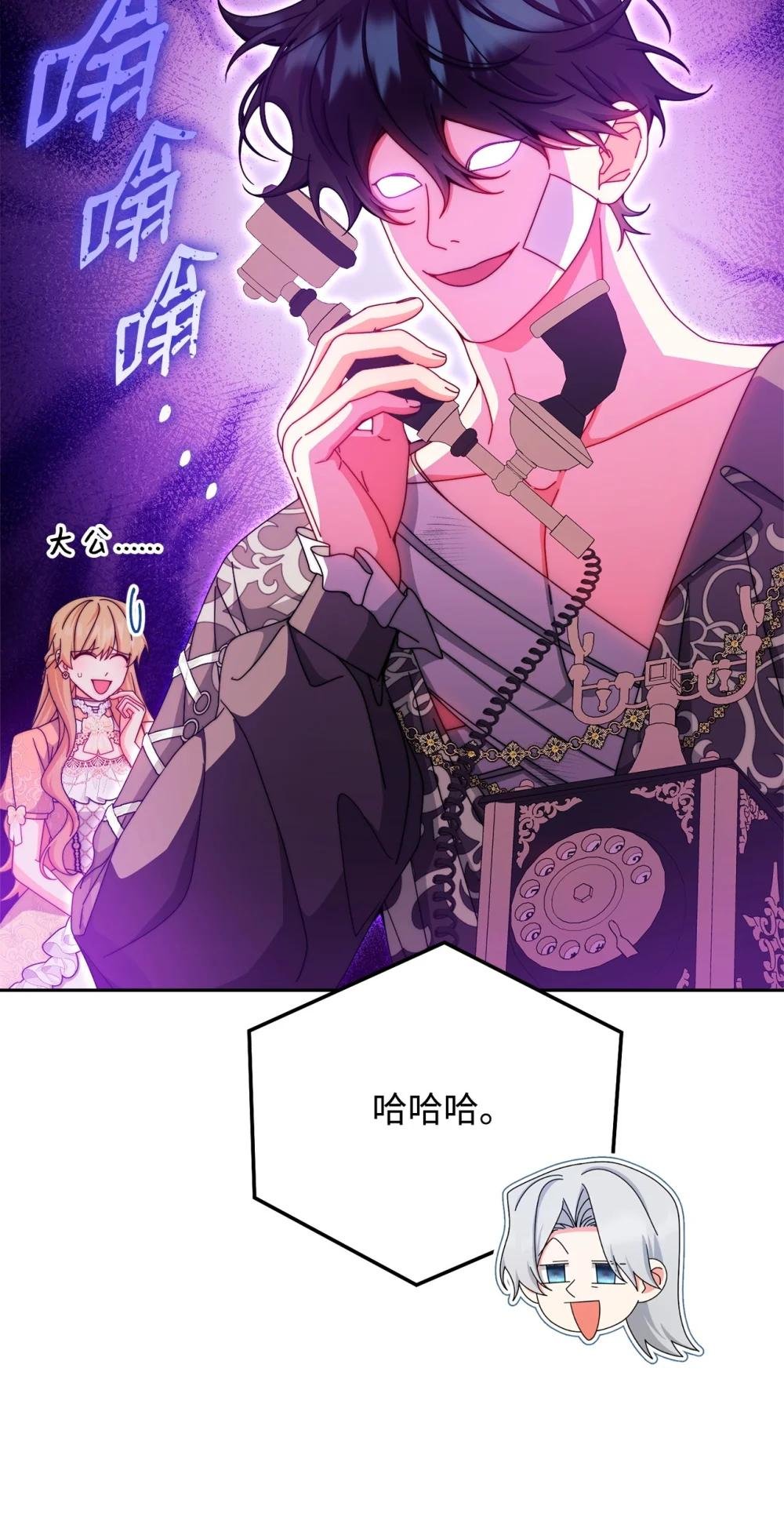 116 善后