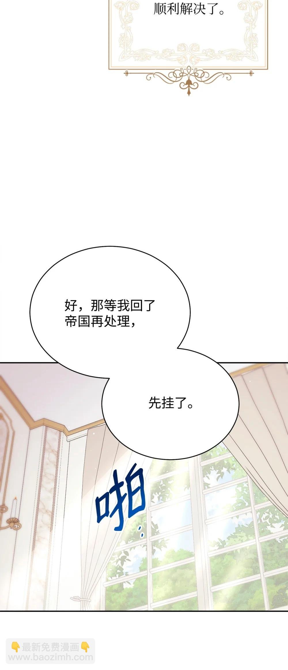 116 善后