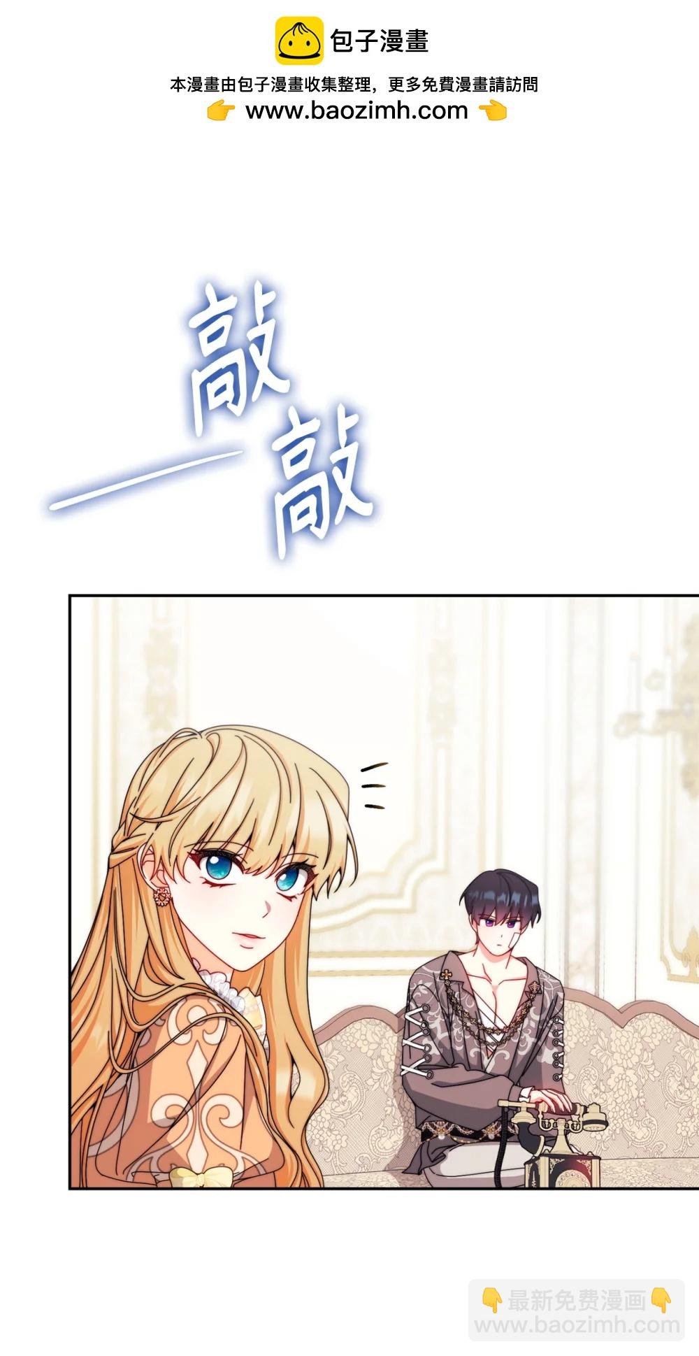 116 善后