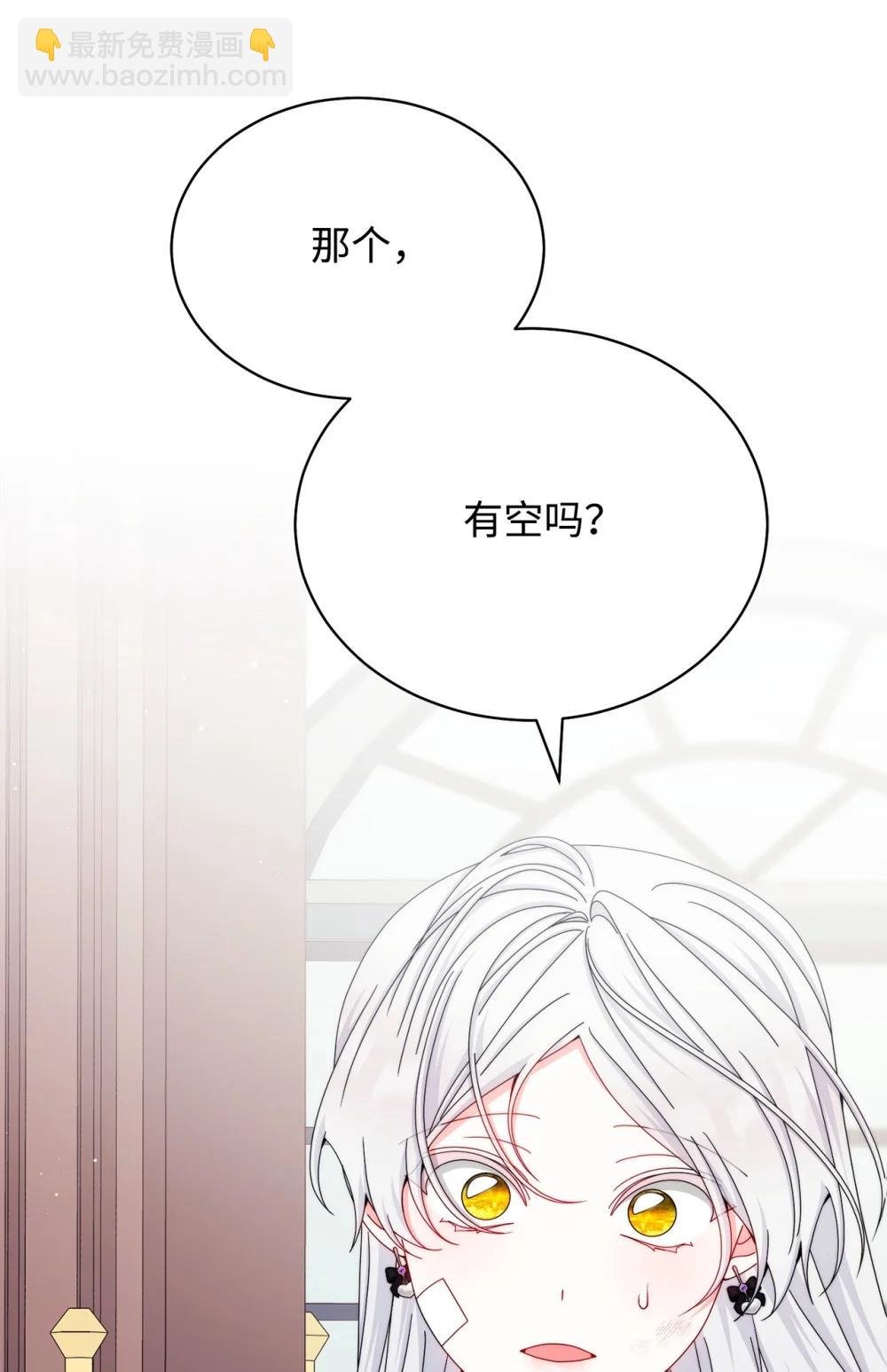 116 善后